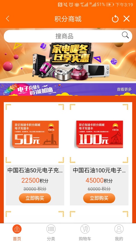 截图5